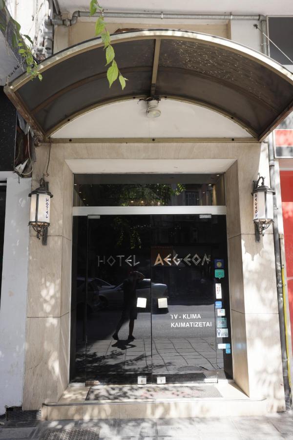 Aegeon 3* Θεσσαλονίκη